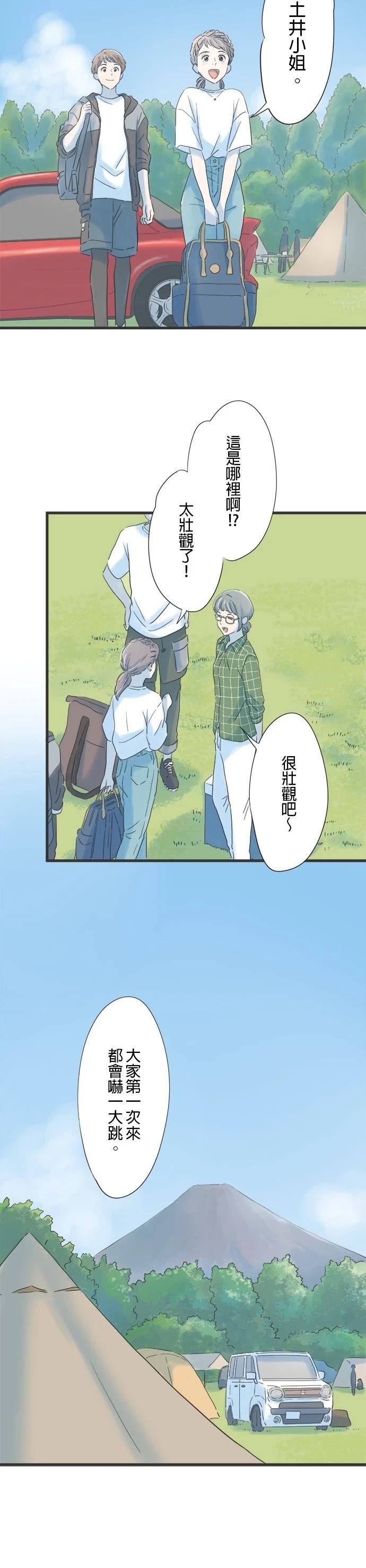 第111话
