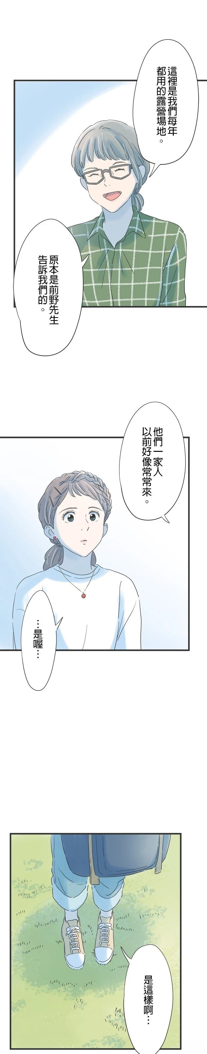 第111话
