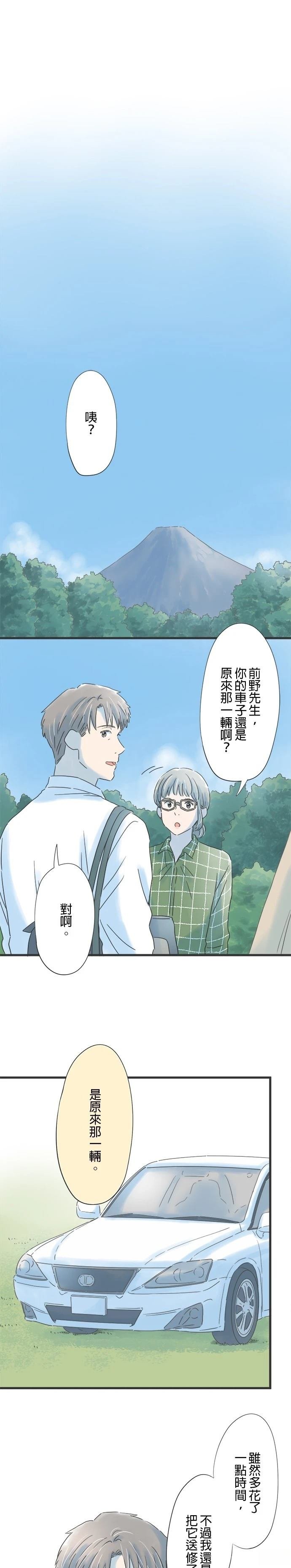 第112话