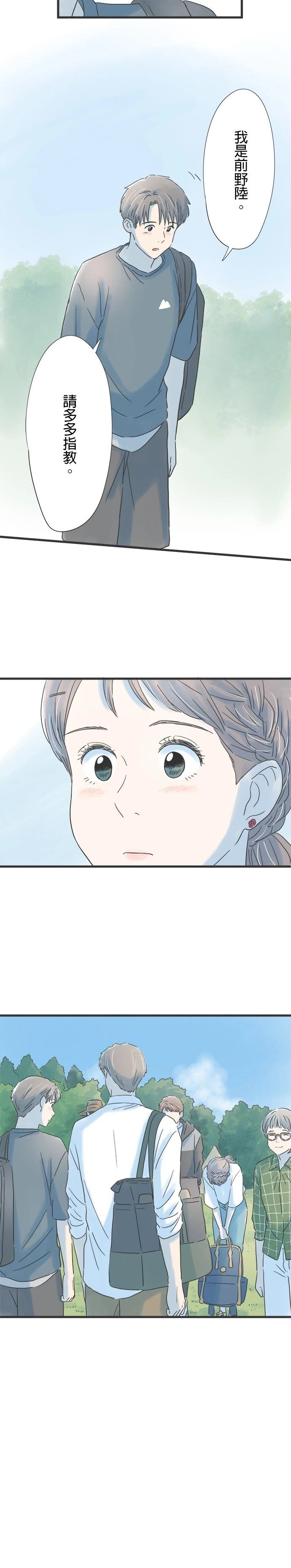 第112话