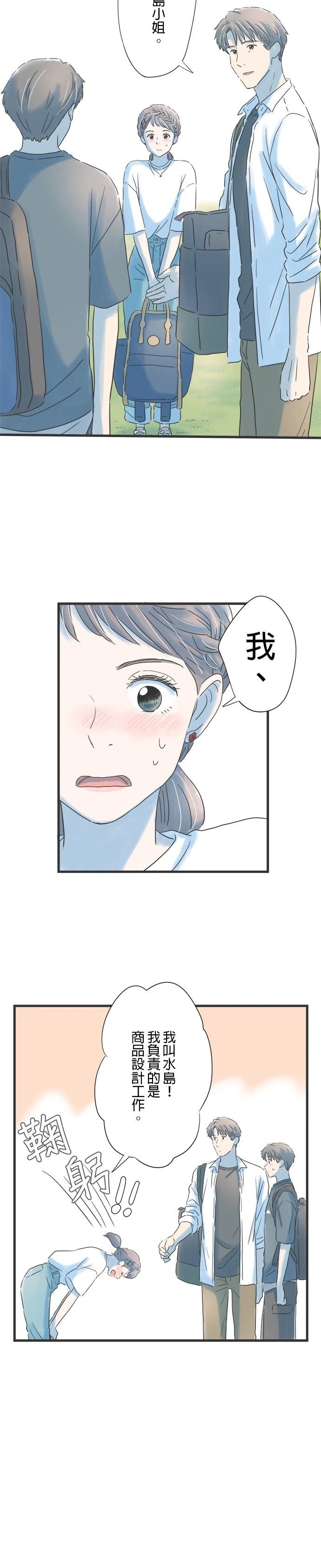 第112话