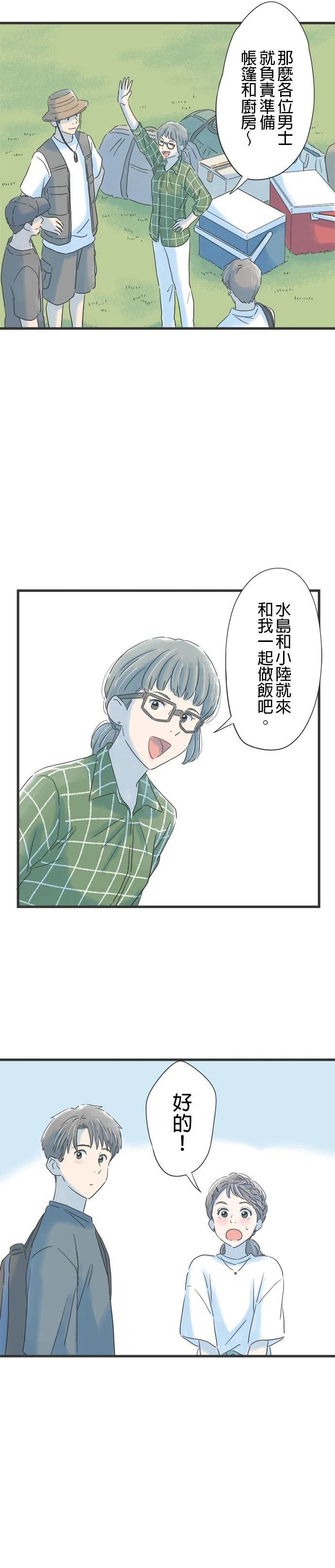 第112话