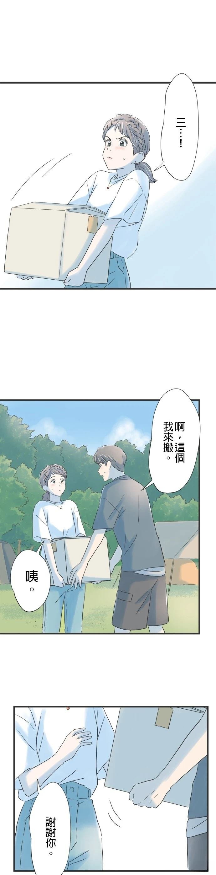 第112话