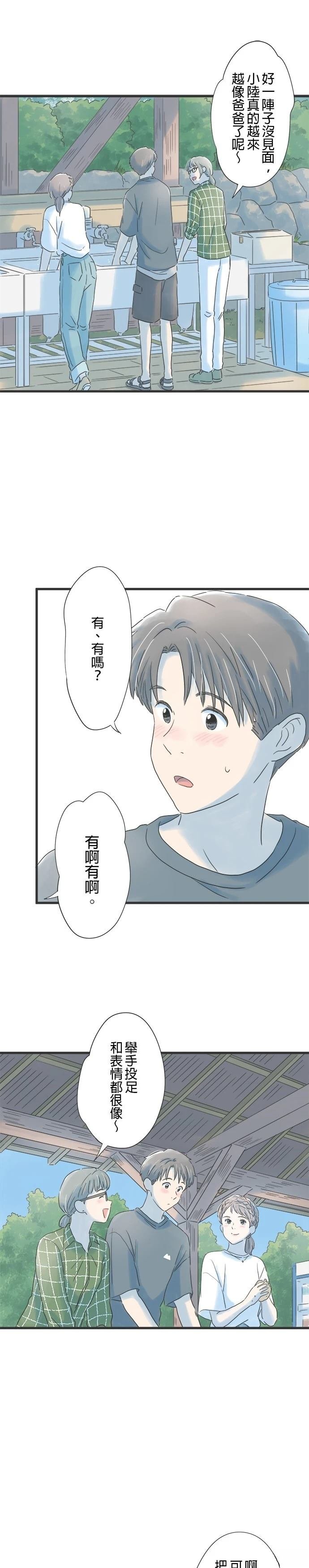 第112话