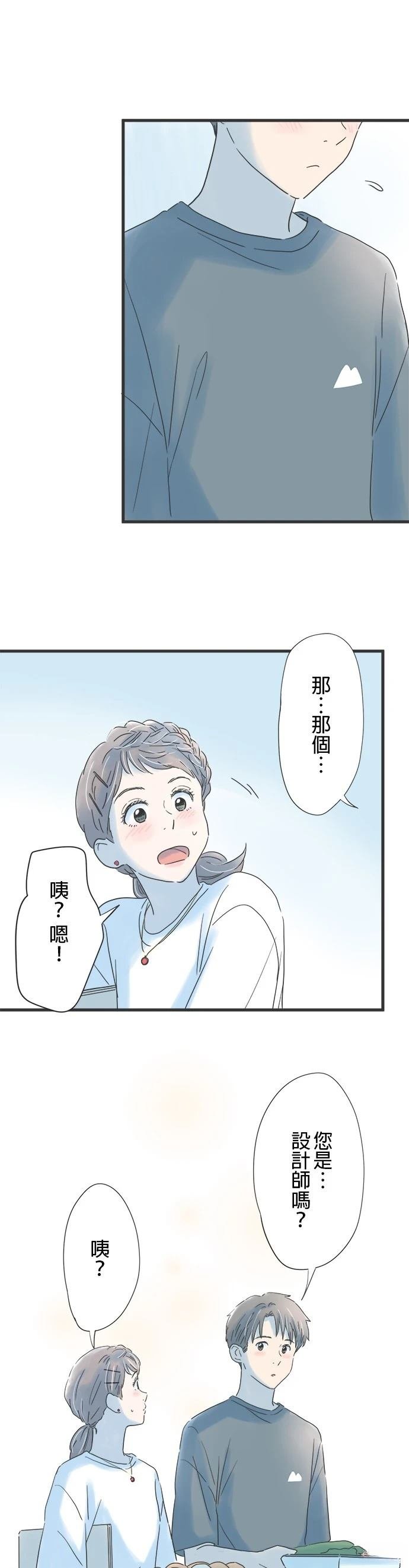 第112话