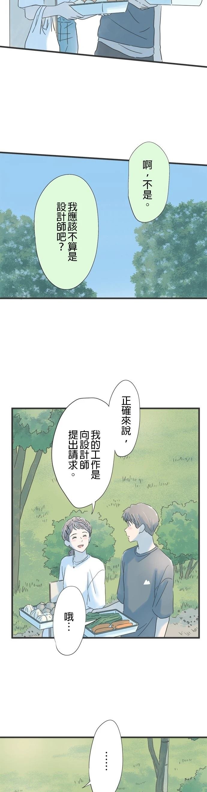 第112话