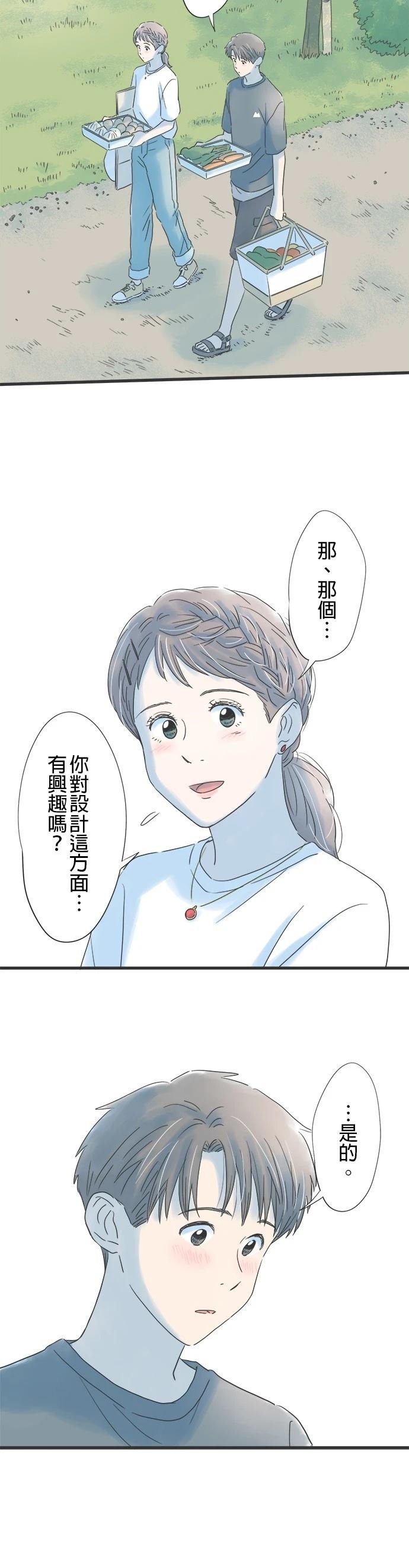 第112话