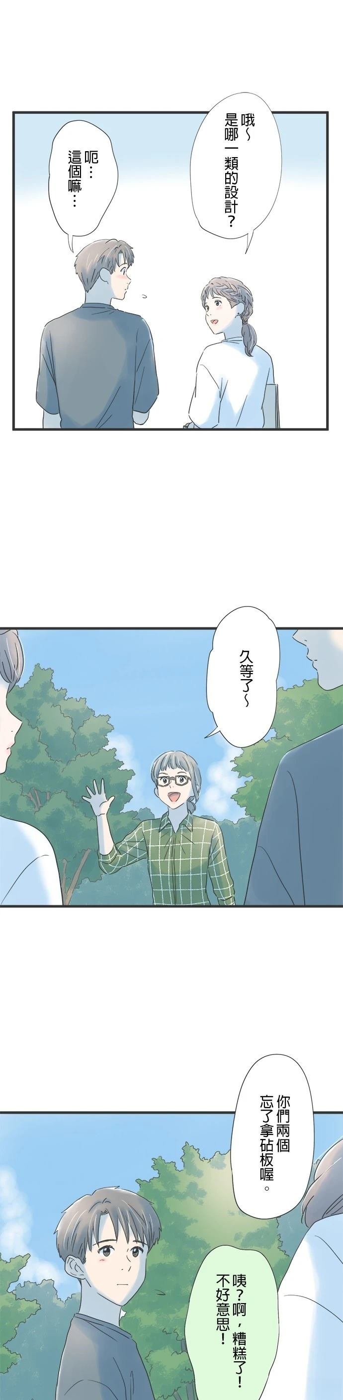 第112话