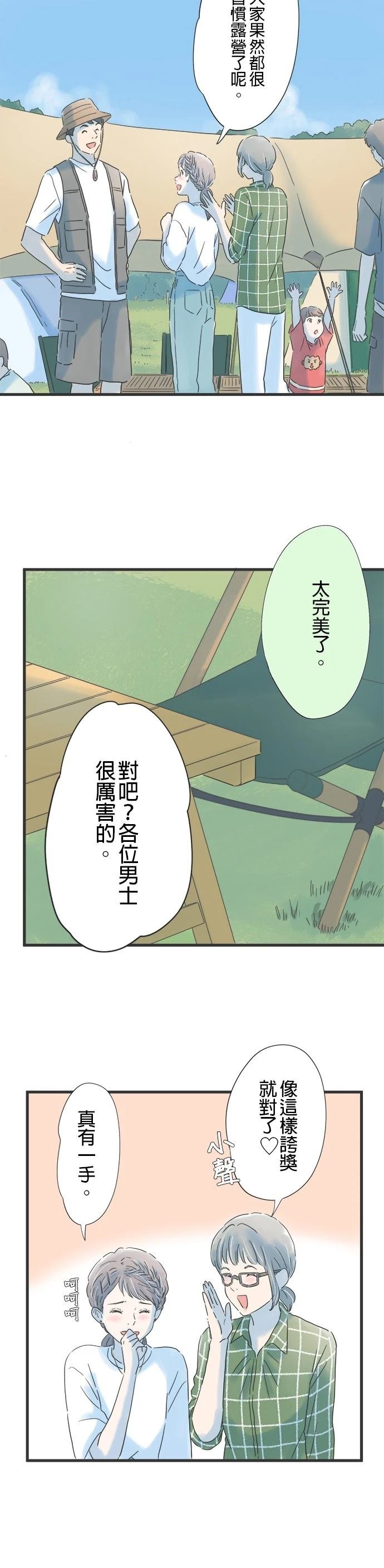 第112话