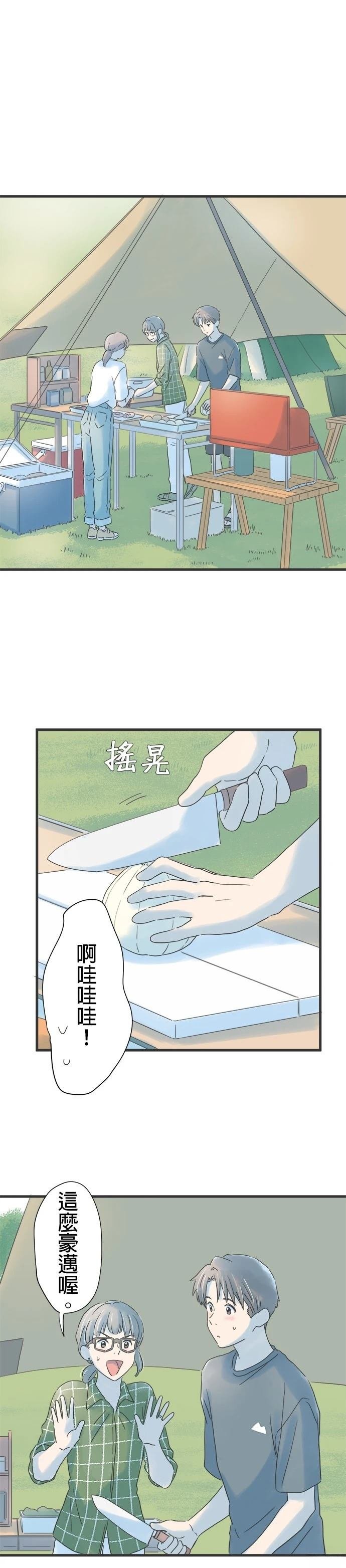 第112话