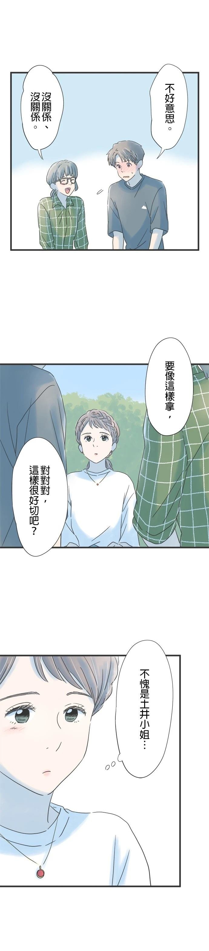 第112话