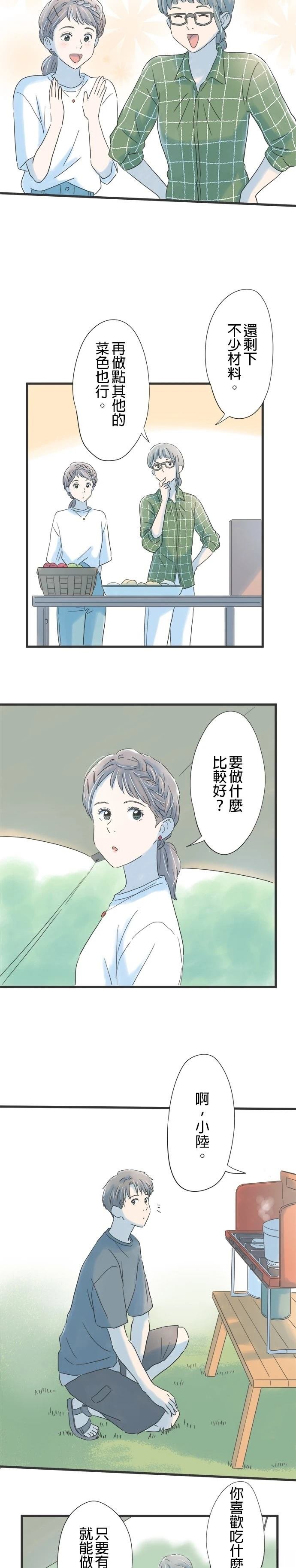 第113话