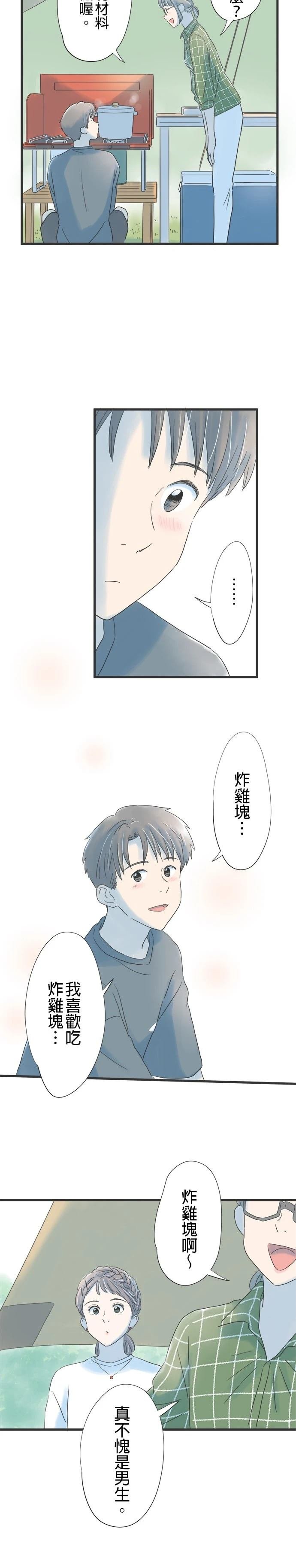 第113话