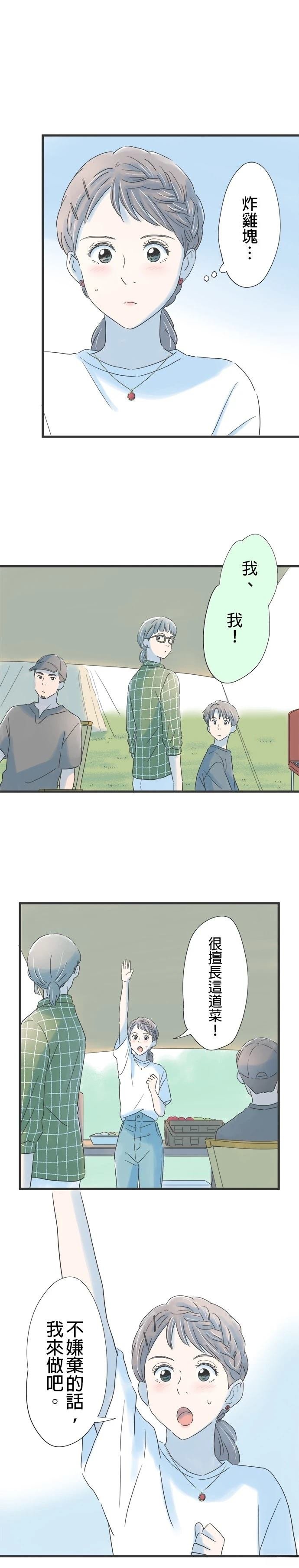 第113话