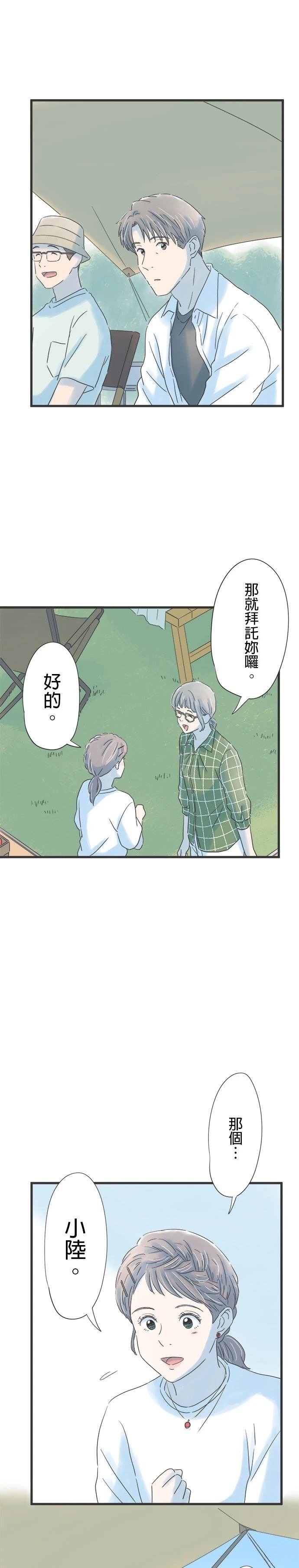 第113话