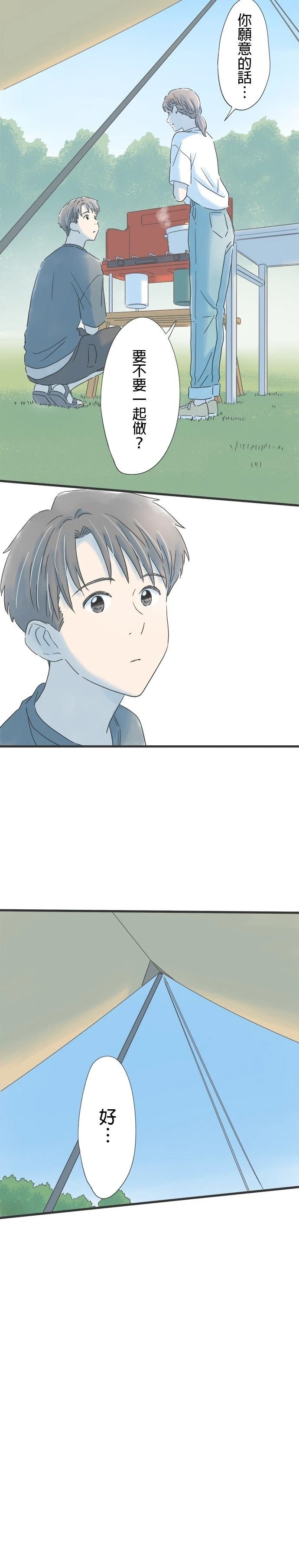 第113话
