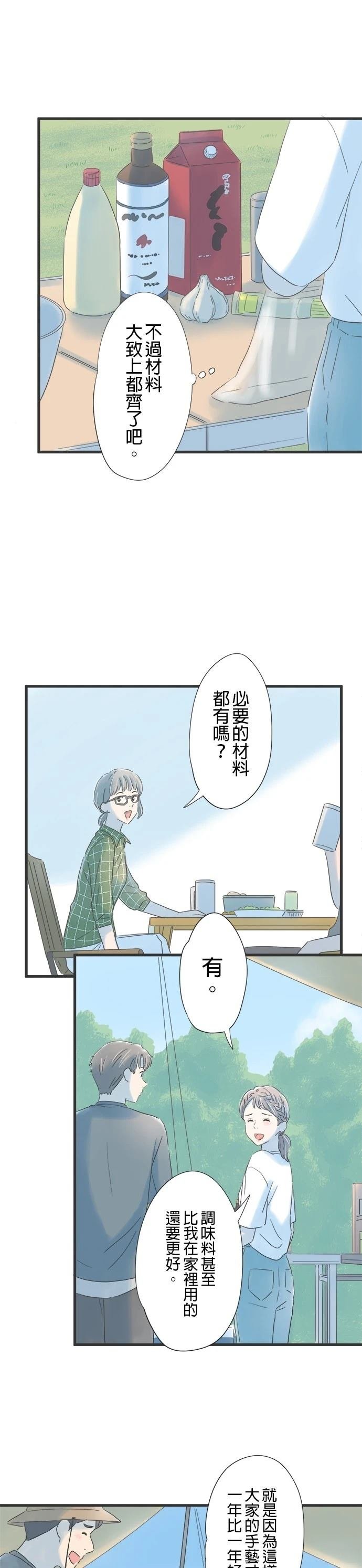 第113话