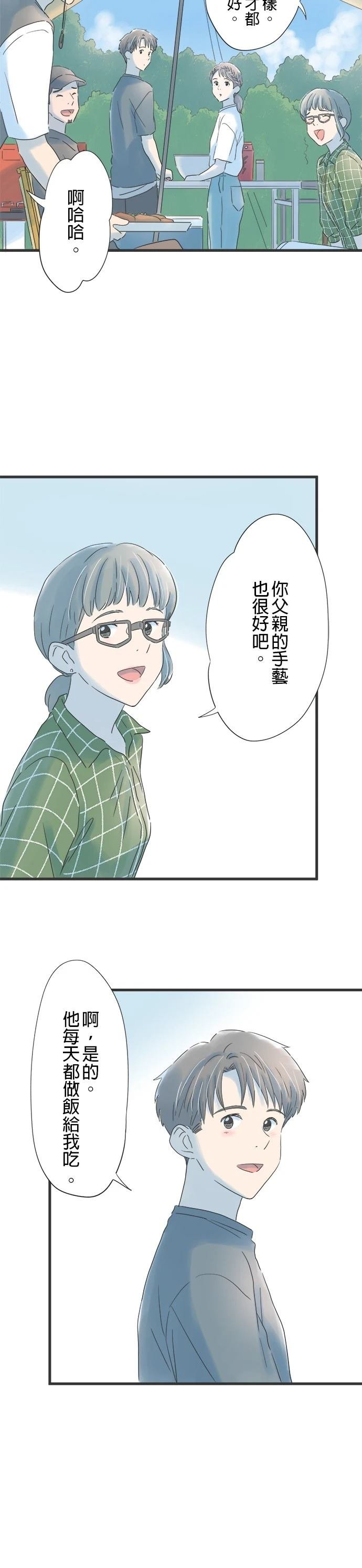 第113话