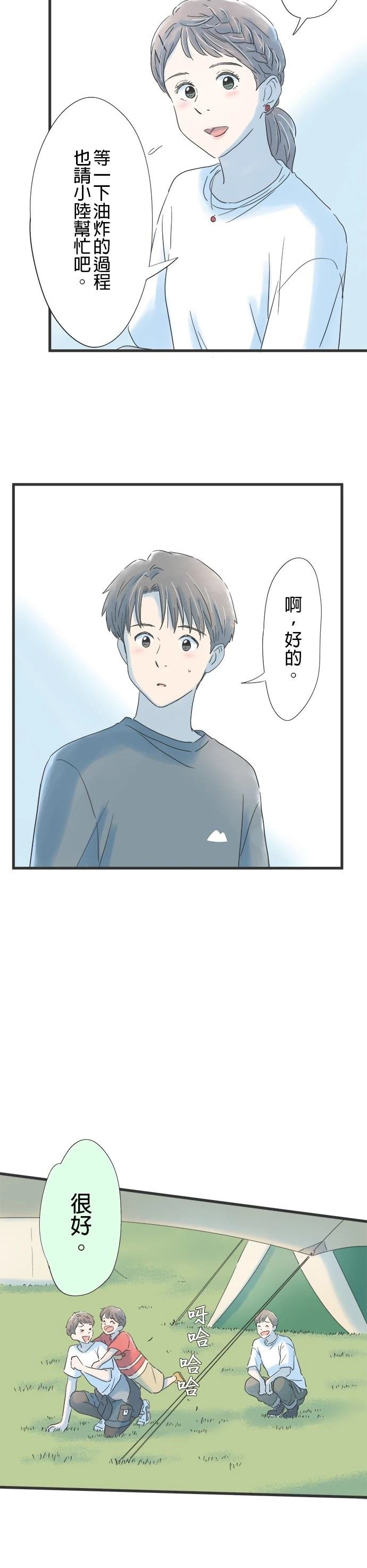 第113话