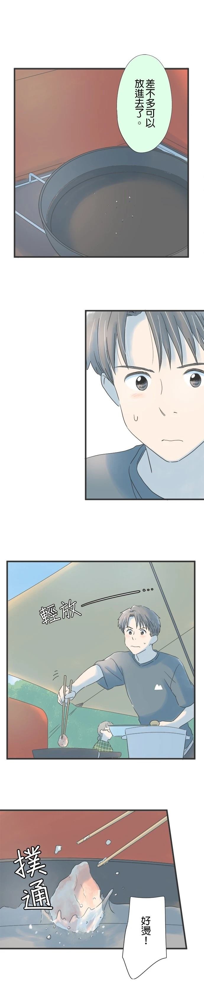 第113话