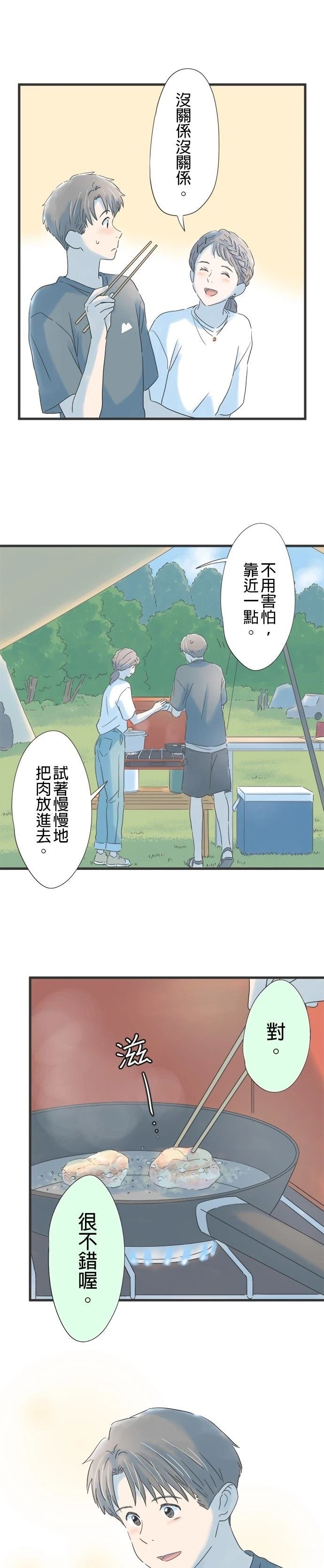 第113话