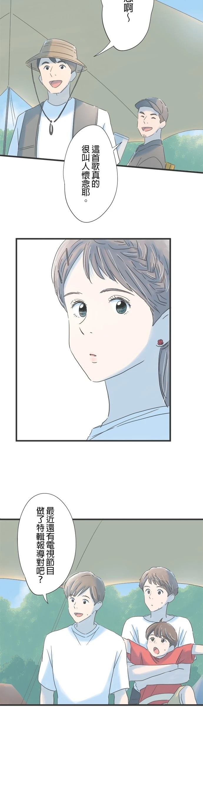 第113话
