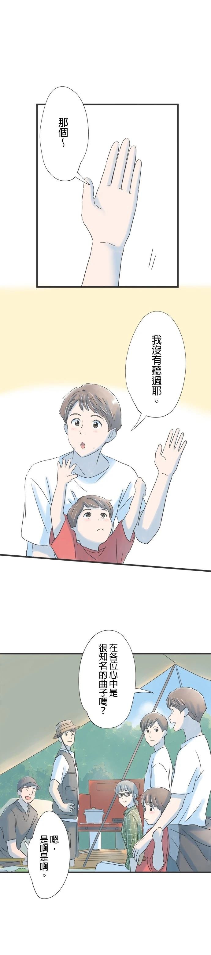第113话