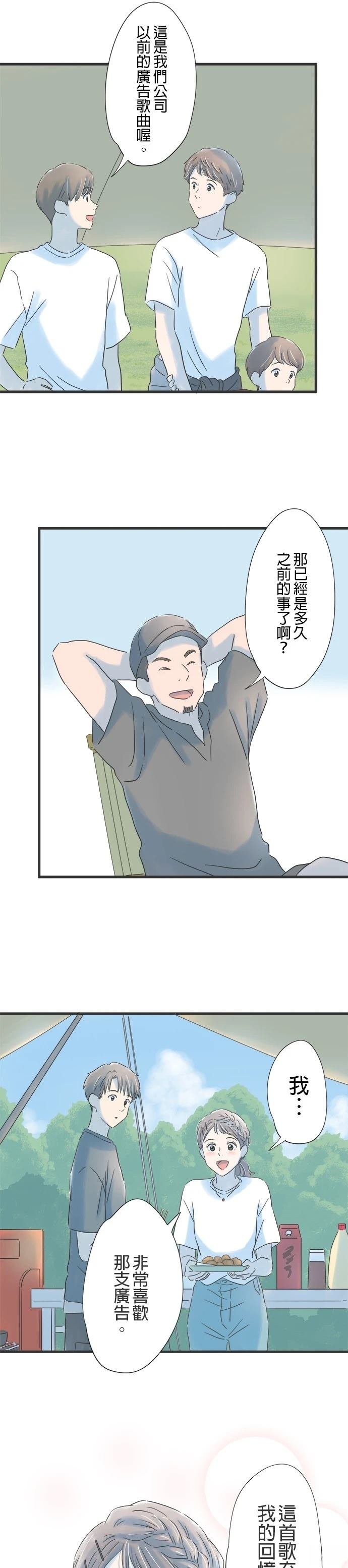 第113话