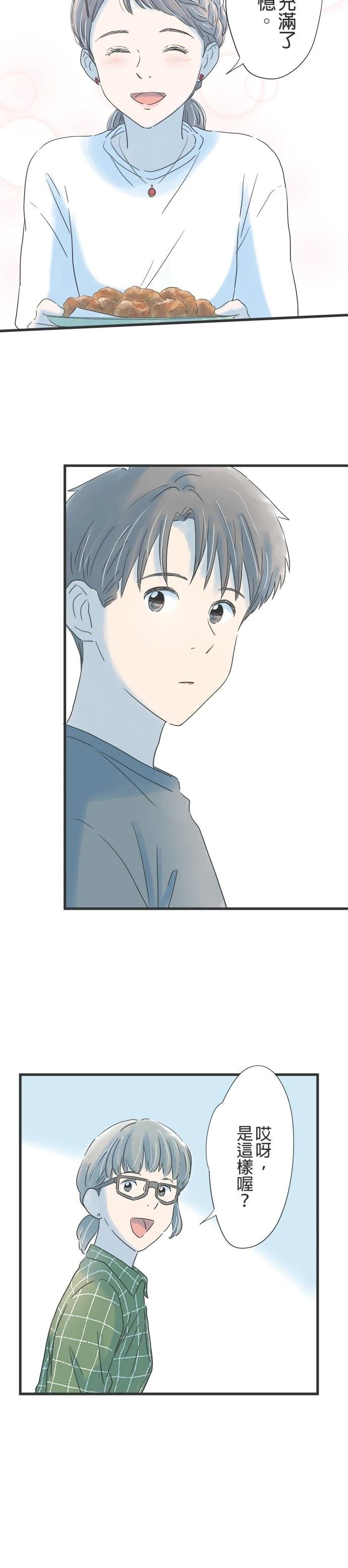 第113话