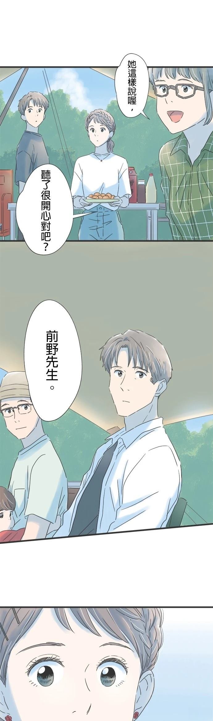 第113话