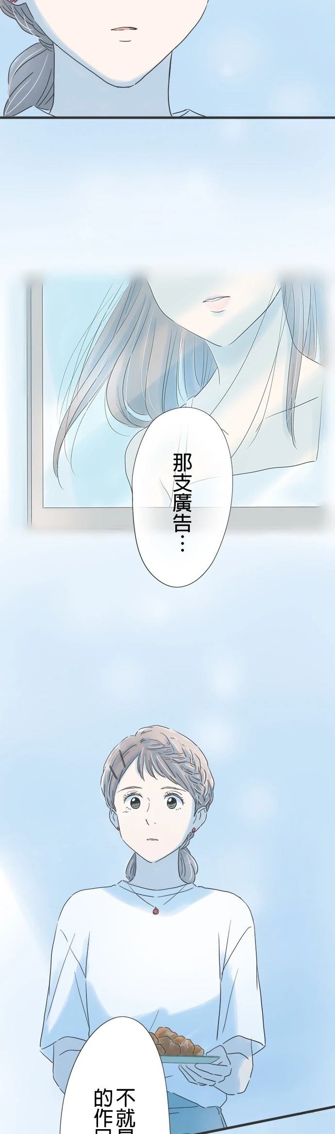 第113话