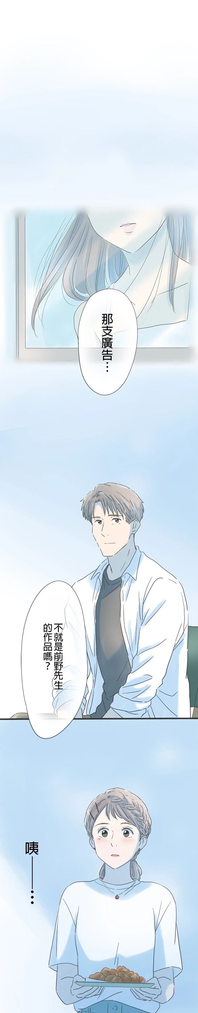 第114话