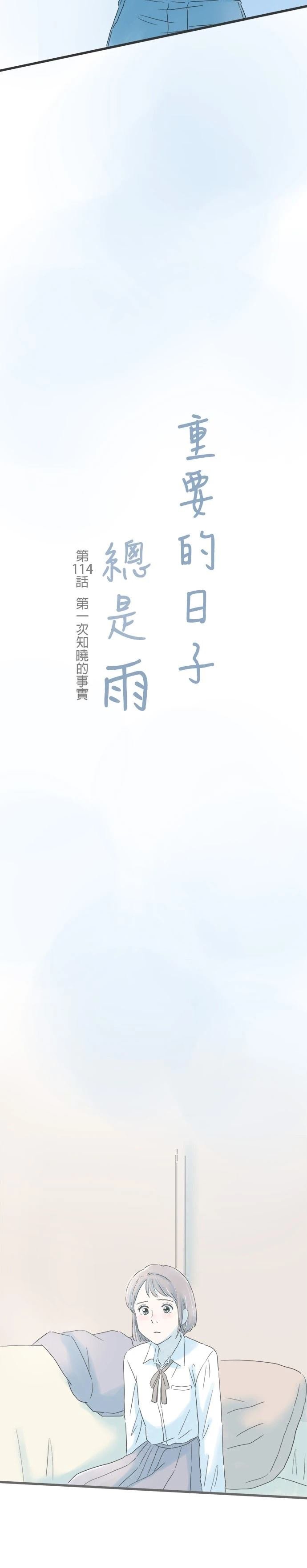 第114话