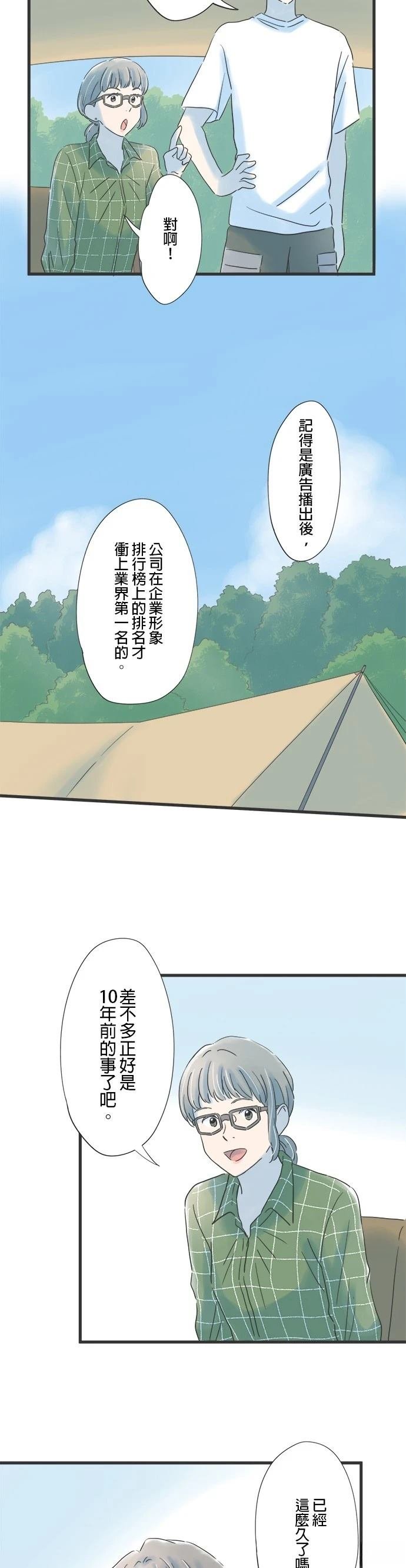 第114话
