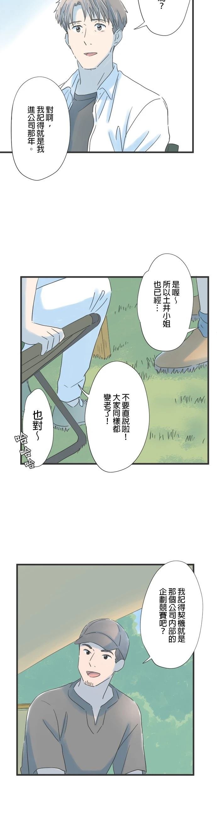 第114话