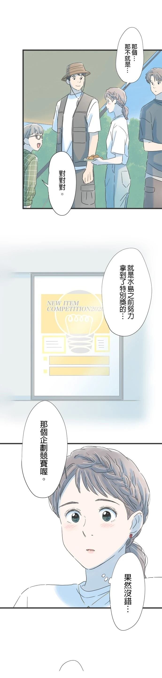 第114话