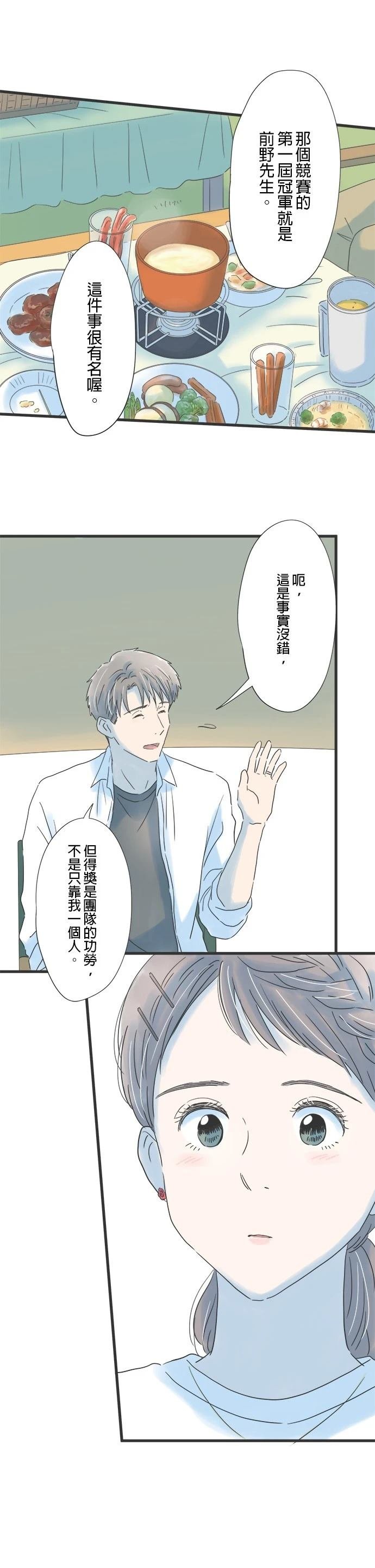 第114话