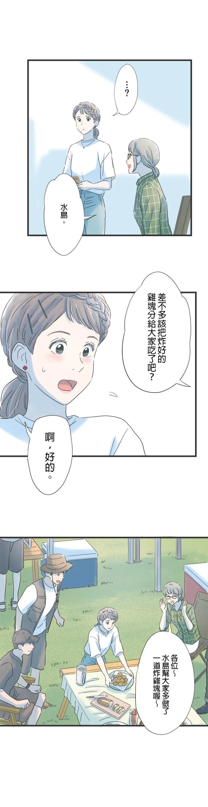 第114话