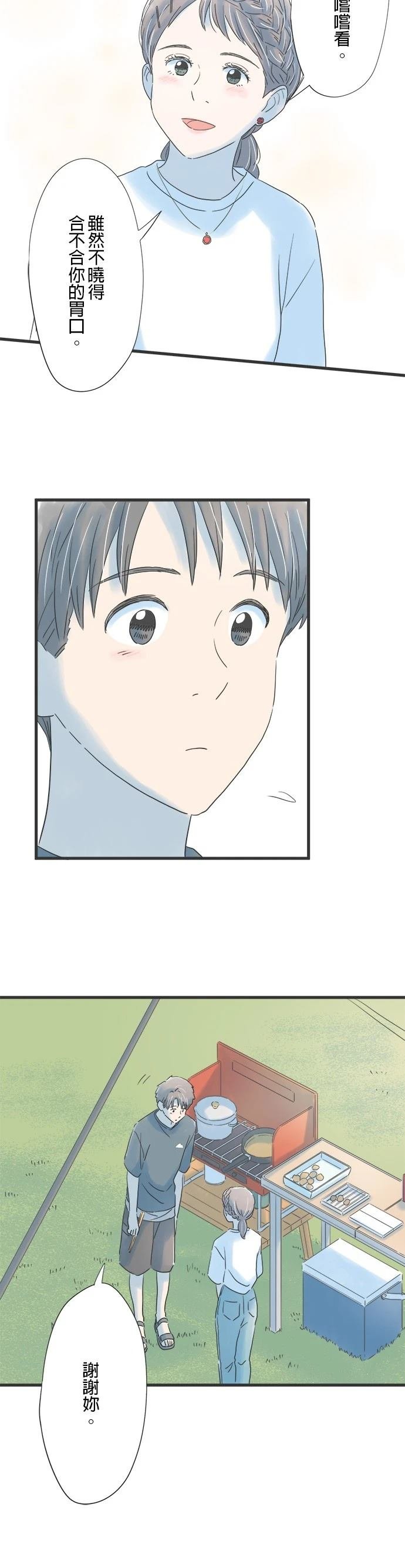 第114话
