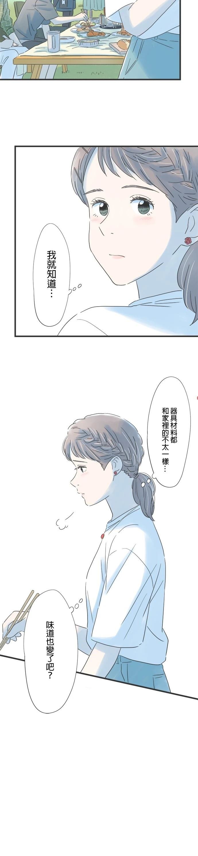 第114话