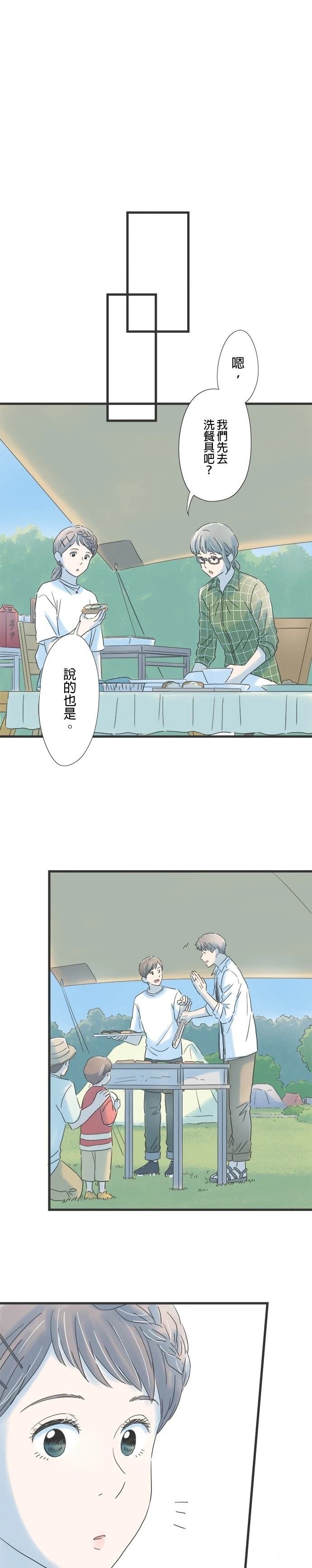 第114话