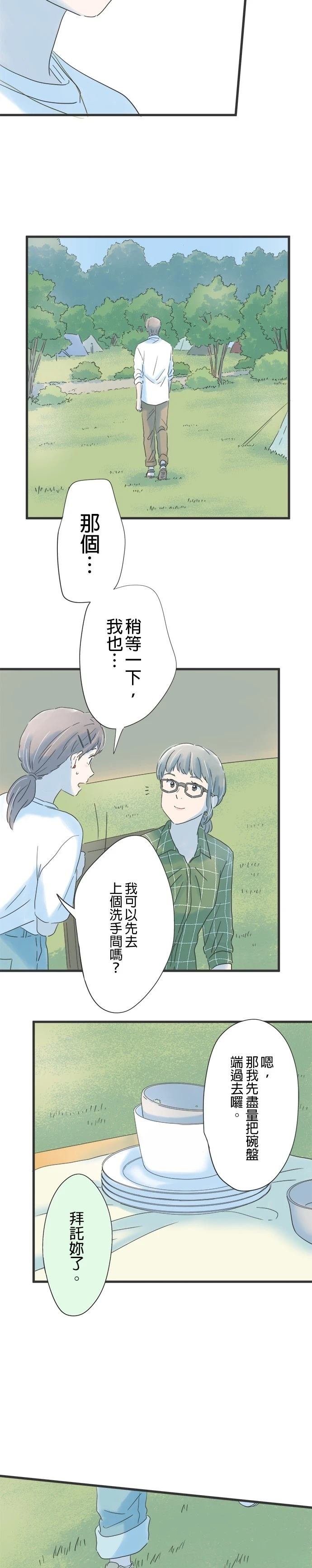 第114话
