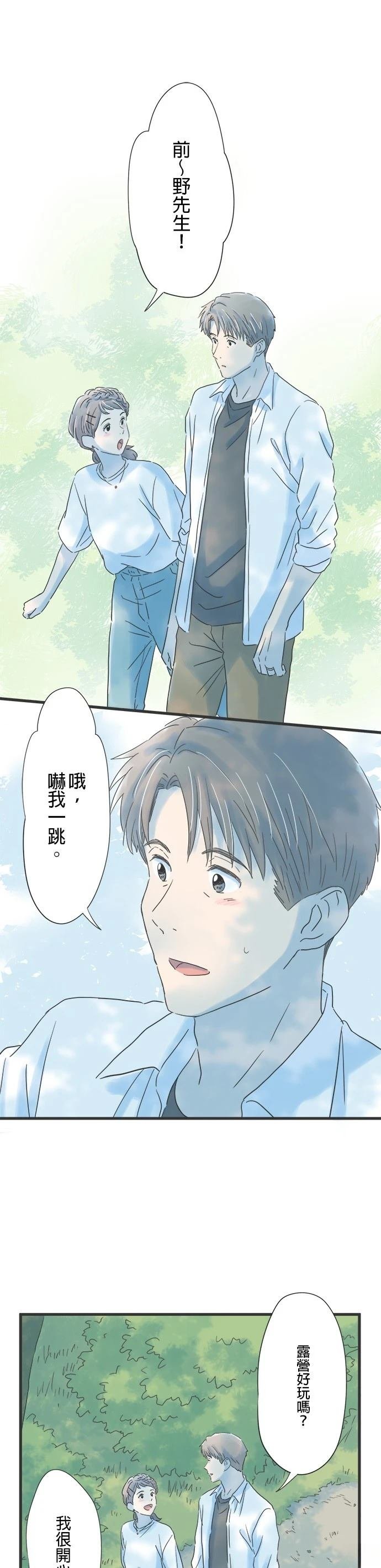第114话