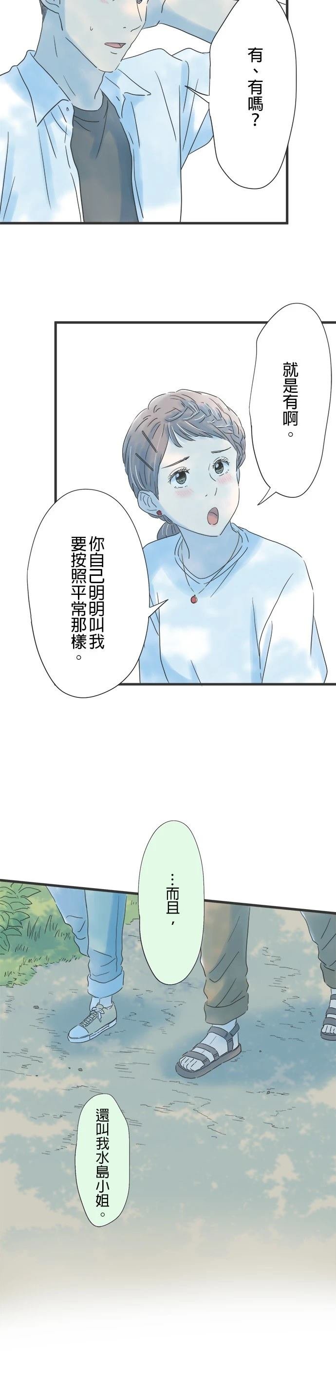 第114话