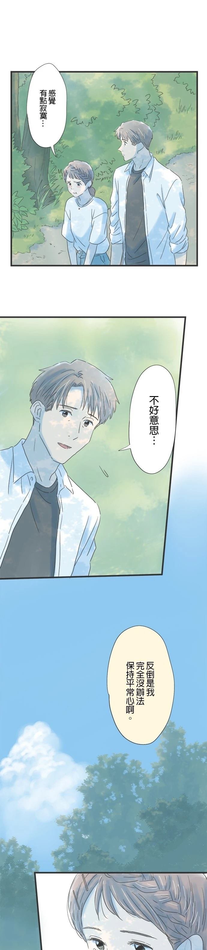 第114话