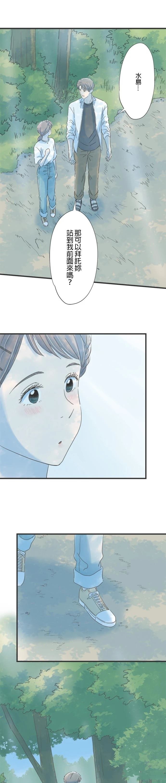 第114话