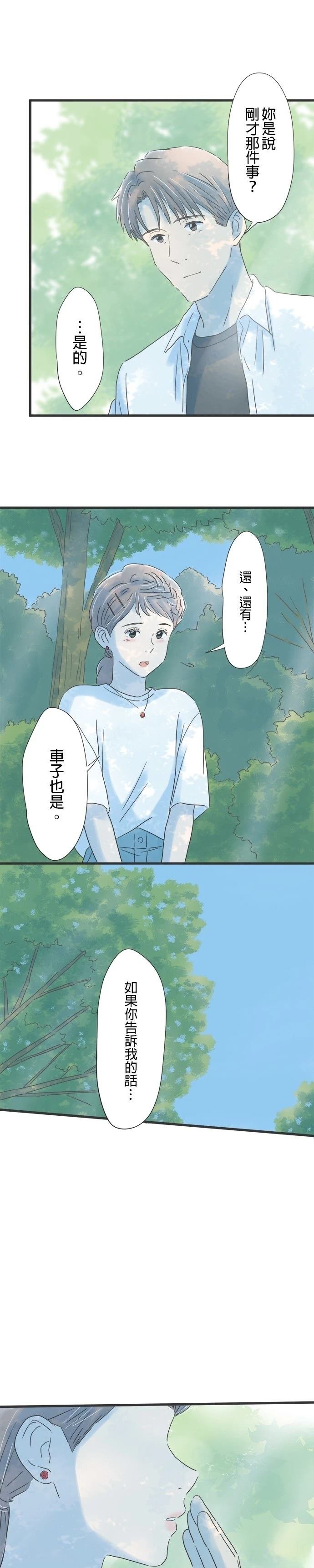 第115话