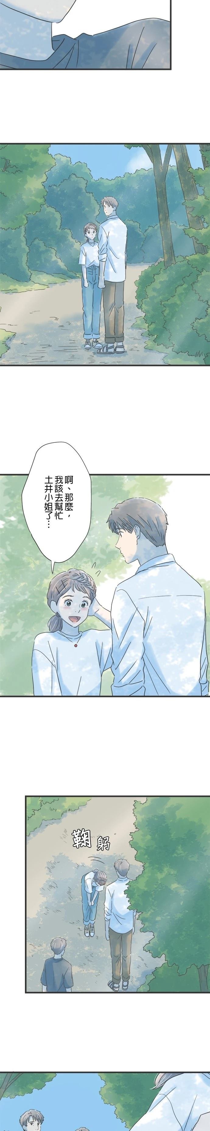 第115话