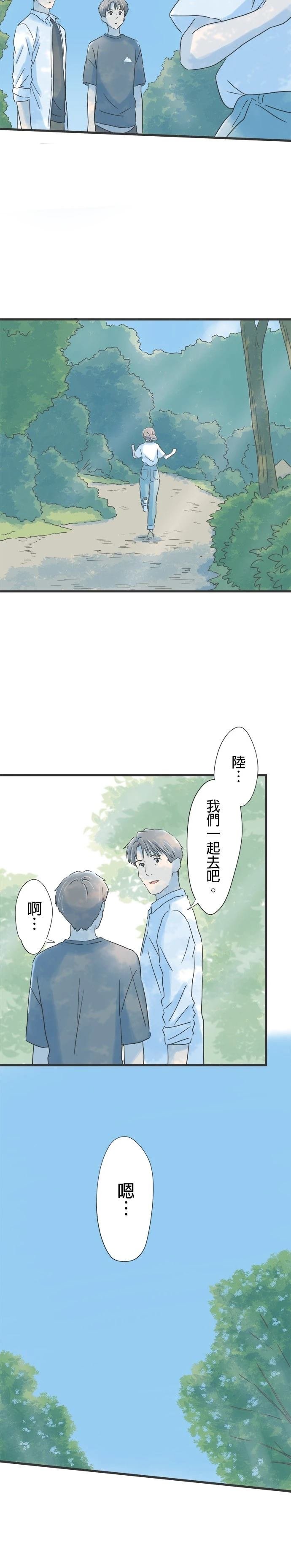 第115话