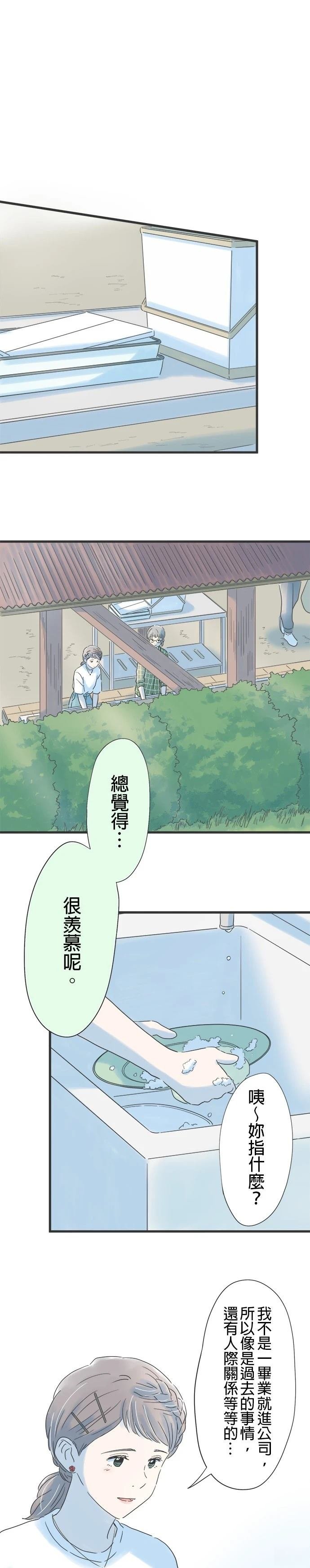 第115话